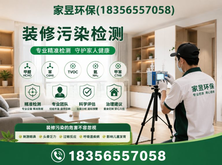 虹口区甲醛清除展示图